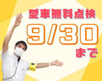 ＃あと5日